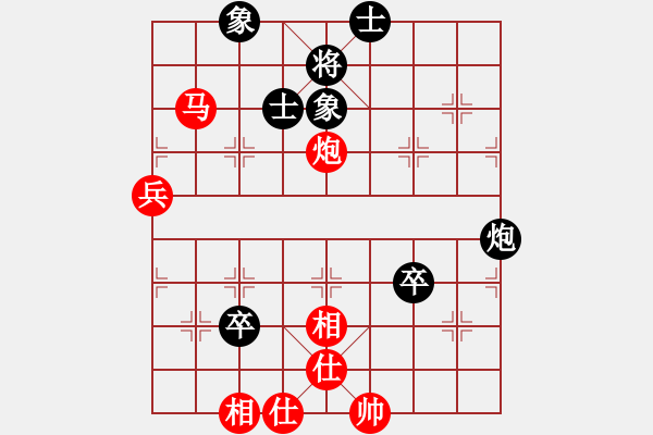 象棋棋譜圖片：甄永強(qiáng)先勝丁本壽 - 步數(shù)：101 