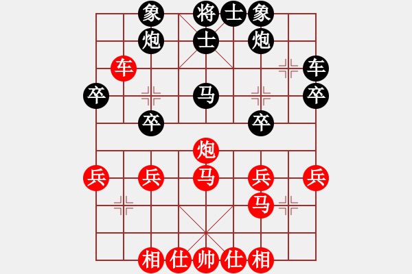 象棋棋譜圖片：甄永強(qiáng)先勝丁本壽 - 步數(shù)：40 