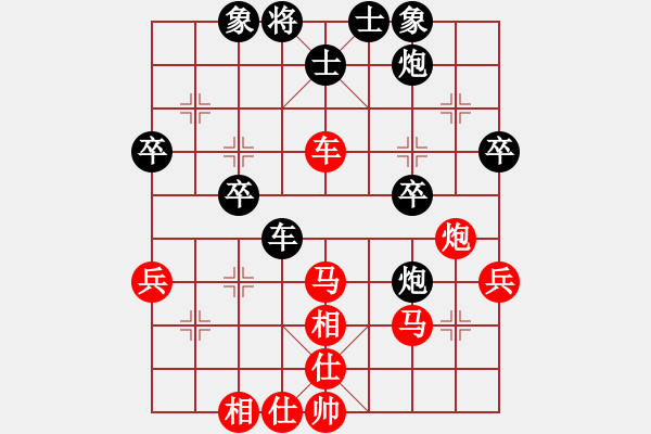 象棋棋譜圖片：甄永強(qiáng)先勝丁本壽 - 步數(shù)：50 