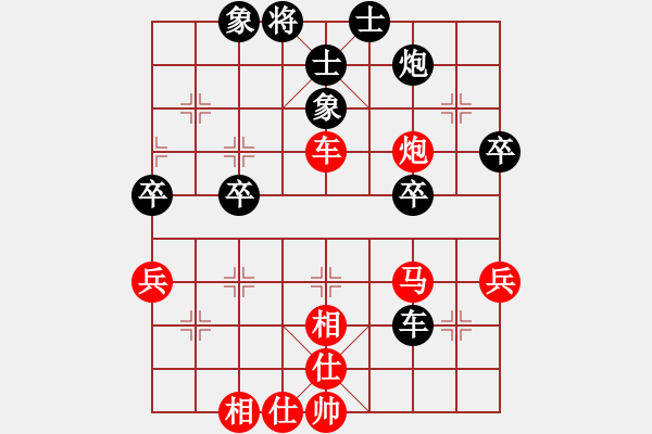 象棋棋譜圖片：甄永強(qiáng)先勝丁本壽 - 步數(shù)：60 