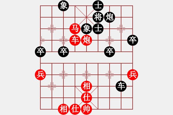 象棋棋譜圖片：甄永強(qiáng)先勝丁本壽 - 步數(shù)：70 