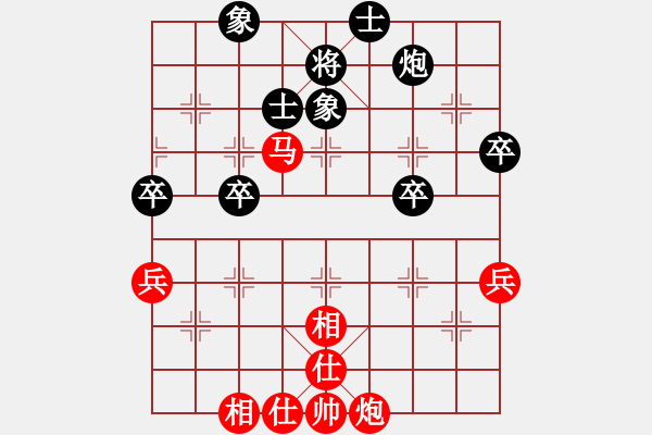 象棋棋譜圖片：甄永強(qiáng)先勝丁本壽 - 步數(shù)：80 