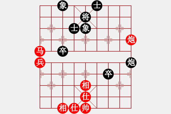 象棋棋譜圖片：甄永強(qiáng)先勝丁本壽 - 步數(shù)：90 