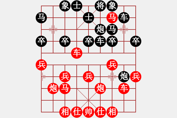 象棋棋譜圖片：天下有雪一(4段)-勝-夏歡(5段) - 步數(shù)：30 