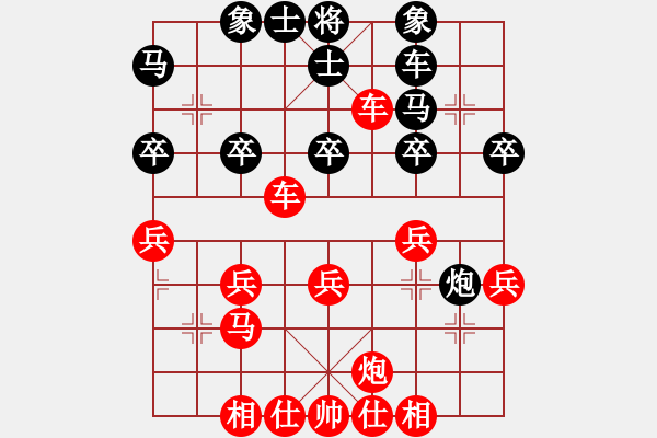 象棋棋譜圖片：天下有雪一(4段)-勝-夏歡(5段) - 步數(shù)：40 