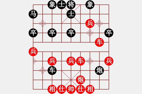 象棋棋譜圖片：天下有雪一(4段)-勝-夏歡(5段) - 步數(shù)：50 