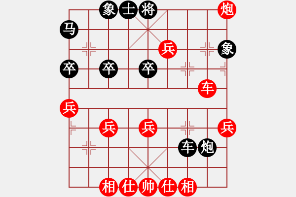 象棋棋譜圖片：天下有雪一(4段)-勝-夏歡(5段) - 步數(shù)：60 