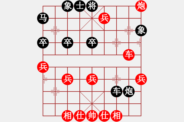 象棋棋譜圖片：天下有雪一(4段)-勝-夏歡(5段) - 步數(shù)：61 