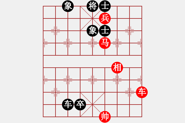 象棋棋谱图片：一步之差 - 步数：20 