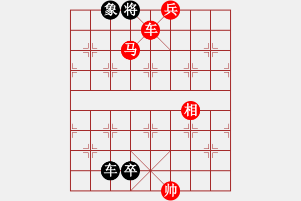 象棋棋譜圖片：一步之差 - 步數(shù)：31 