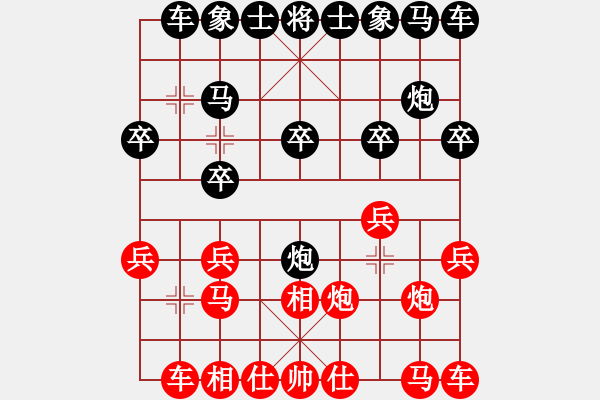 象棋棋譜圖片：七星-影子[335473209] -VS- 御風而行[407951053] - 步數(shù)：10 