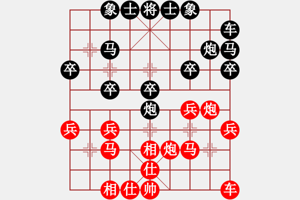 象棋棋譜圖片：七星-影子[335473209] -VS- 御風而行[407951053] - 步數(shù)：20 