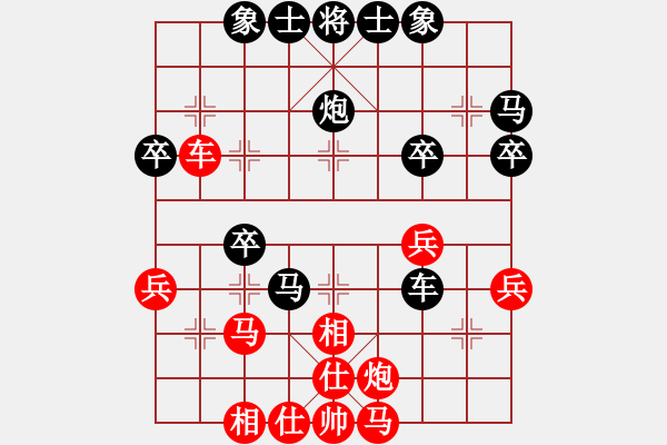 象棋棋譜圖片：七星-影子[335473209] -VS- 御風而行[407951053] - 步數(shù)：40 