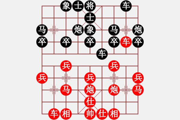 象棋棋譜圖片：2014年桑坡柳大華盲棋1對10第3臺 - 步數(shù)：20 