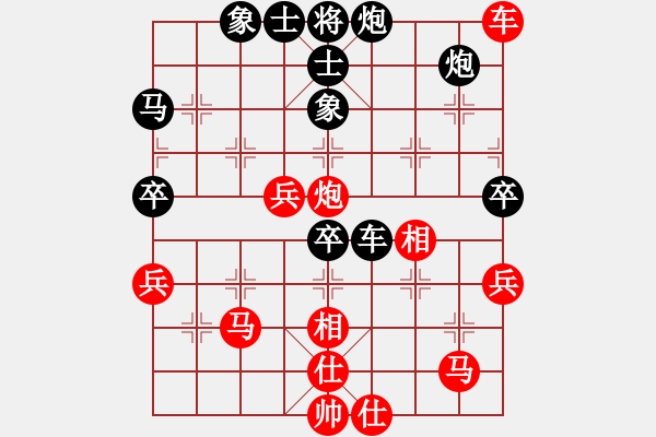 象棋棋譜圖片：2014年桑坡柳大華盲棋1對10第3臺 - 步數(shù)：60 