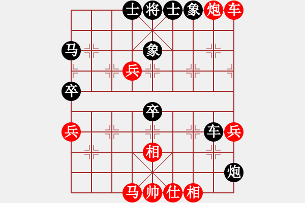 象棋棋譜圖片：2014年桑坡柳大華盲棋1對10第3臺 - 步數(shù)：80 