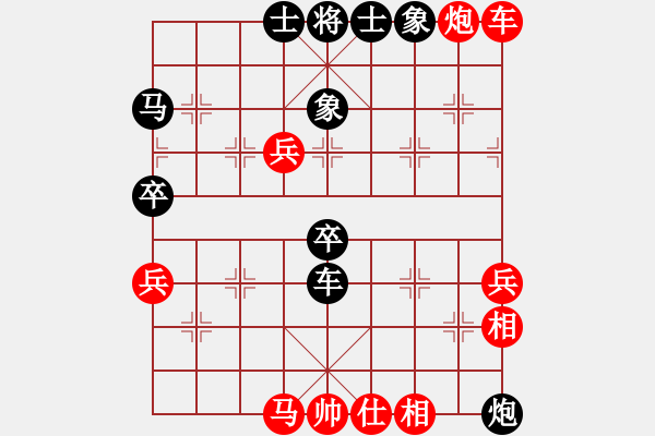 象棋棋譜圖片：2014年桑坡柳大華盲棋1對10第3臺 - 步數(shù)：84 