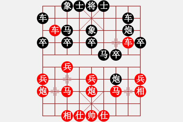 象棋棋譜圖片：林中鳥(niǎo)(9段)-負(fù)-差軟加差機(jī)(3段)中炮過(guò)河車(chē)互進(jìn)七兵對(duì)屏風(fēng)馬飛象 - 步數(shù)：20 