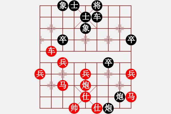 象棋棋譜圖片：林中鳥(niǎo)(9段)-負(fù)-差軟加差機(jī)(3段)中炮過(guò)河車(chē)互進(jìn)七兵對(duì)屏風(fēng)馬飛象 - 步數(shù)：46 