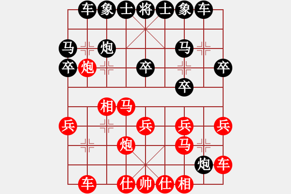 象棋棋譜圖片：fdce(4段)-勝-天枰座童虎(月將) - 步數(shù)：20 