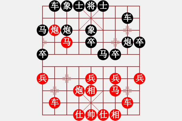 象棋棋譜圖片：fdce(4段)-勝-天枰座童虎(月將) - 步數(shù)：30 