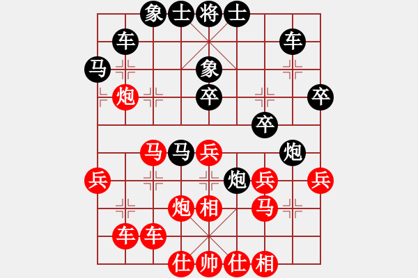 象棋棋譜圖片：fdce(4段)-勝-天枰座童虎(月將) - 步數(shù)：40 