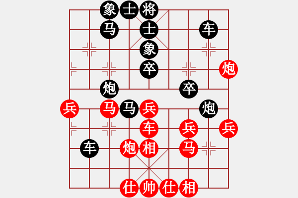 象棋棋譜圖片：fdce(4段)-勝-天枰座童虎(月將) - 步數(shù)：50 