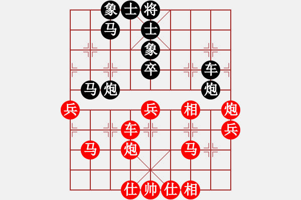 象棋棋譜圖片：fdce(4段)-勝-天枰座童虎(月將) - 步數(shù)：60 