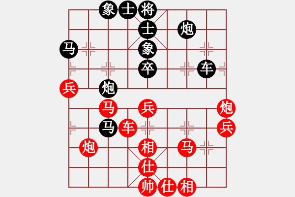 象棋棋譜圖片：fdce(4段)-勝-天枰座童虎(月將) - 步數(shù)：70 