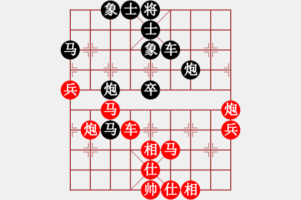 象棋棋譜圖片：fdce(4段)-勝-天枰座童虎(月將) - 步數(shù)：80 