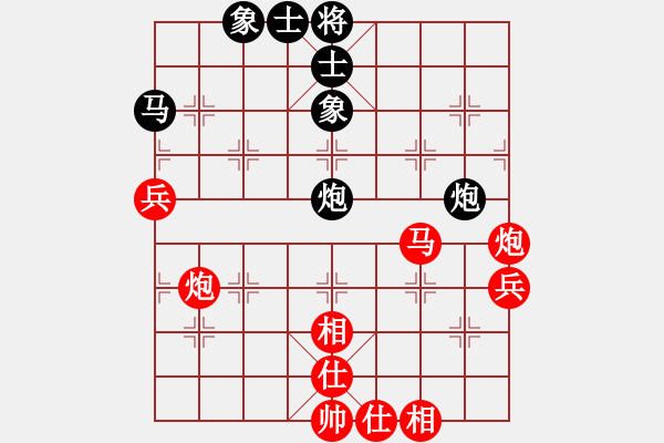 象棋棋譜圖片：fdce(4段)-勝-天枰座童虎(月將) - 步數(shù)：90 