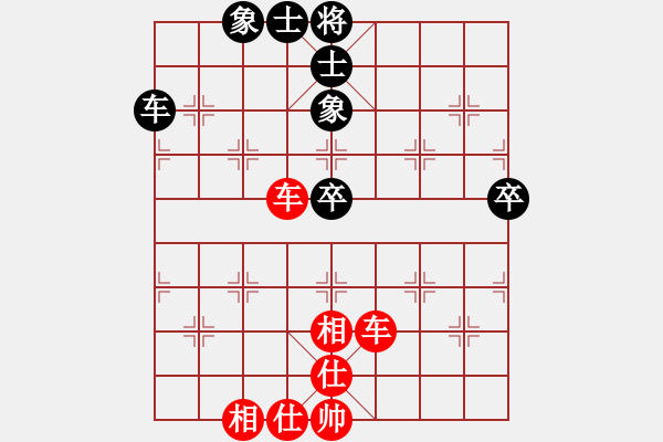 象棋棋譜圖片：河北 張婷婷 勝 江蘇 董毓男 - 步數(shù)：70 