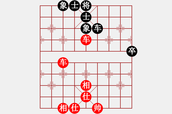 象棋棋譜圖片：河北 張婷婷 勝 江蘇 董毓男 - 步數(shù)：80 