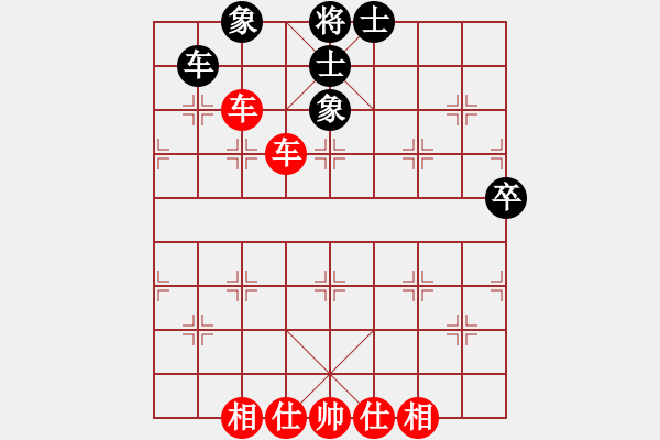 象棋棋譜圖片：河北 張婷婷 勝 江蘇 董毓男 - 步數(shù)：90 