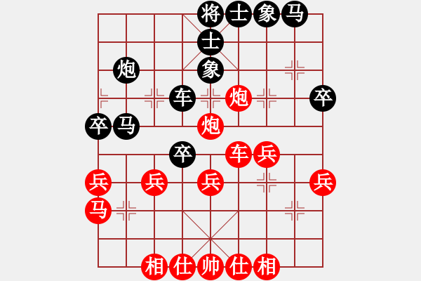 象棋棋譜圖片：小霞 -VS- 寧靜致遠(yuǎn) - 步數(shù)：32 