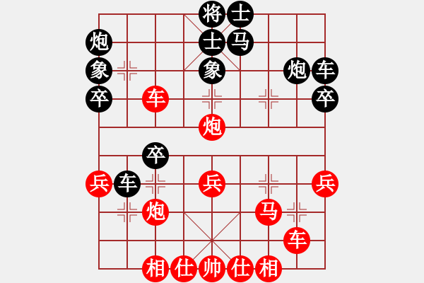 象棋棋譜圖片：溫侯呂布(1段)-勝-帥哥少生(9段) - 步數(shù)：40 