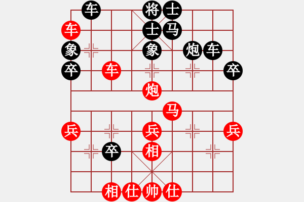 象棋棋譜圖片：溫侯呂布(1段)-勝-帥哥少生(9段) - 步數(shù)：50 