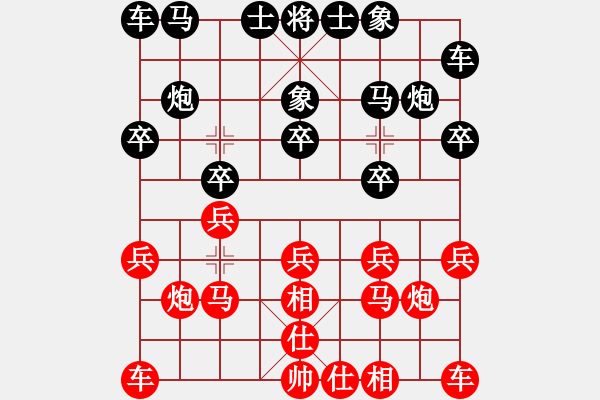 象棋棋譜圖片：李積正（先負(fù)）王猛第六盤 - 步數(shù)：10 