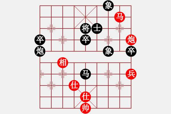 象棋棋譜圖片：李積正（先負(fù)）王猛第六盤 - 步數(shù)：100 