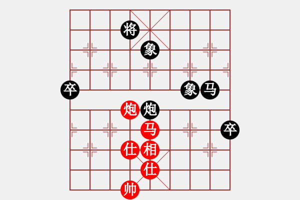 象棋棋譜圖片：李積正（先負(fù)）王猛第六盤 - 步數(shù)：130 