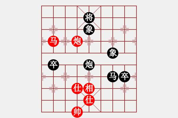 象棋棋譜圖片：李積正（先負(fù)）王猛第六盤 - 步數(shù)：140 