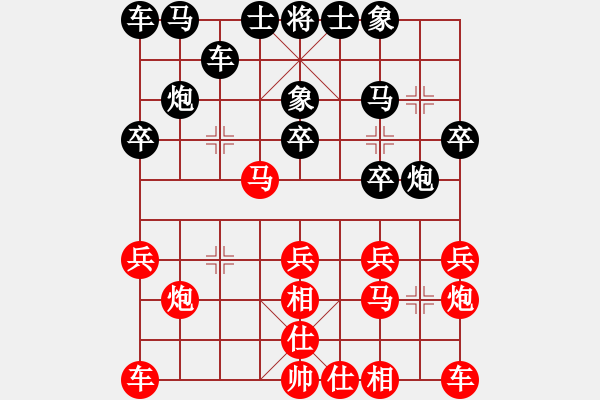 象棋棋譜圖片：李積正（先負(fù)）王猛第六盤 - 步數(shù)：20 