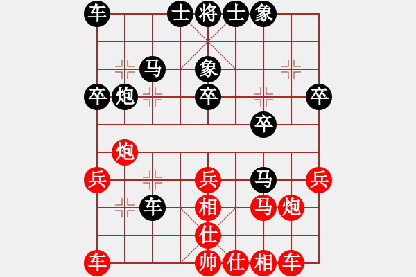 象棋棋譜圖片：李積正（先負(fù)）王猛第六盤 - 步數(shù)：30 