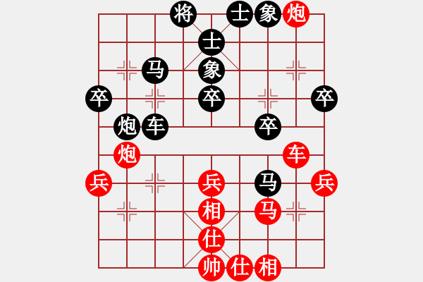 象棋棋譜圖片：李積正（先負(fù)）王猛第六盤 - 步數(shù)：40 