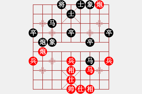 象棋棋譜圖片：李積正（先負(fù)）王猛第六盤 - 步數(shù)：50 