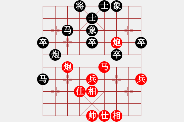 象棋棋譜圖片：李積正（先負(fù)）王猛第六盤 - 步數(shù)：60 