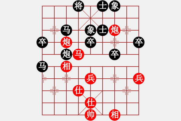 象棋棋譜圖片：李積正（先負(fù)）王猛第六盤 - 步數(shù)：70 