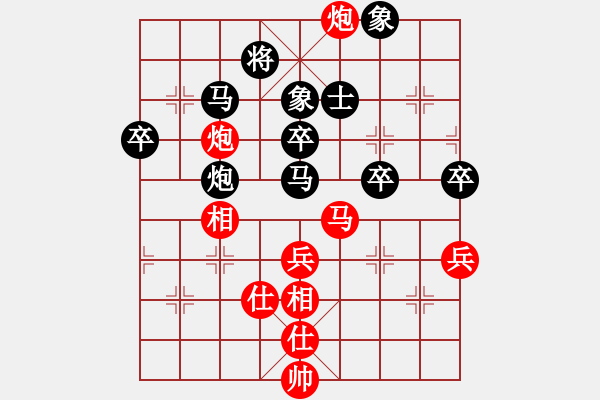 象棋棋譜圖片：李積正（先負(fù)）王猛第六盤 - 步數(shù)：80 