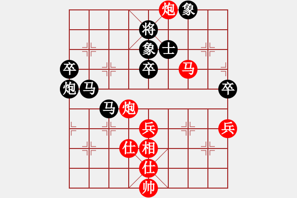 象棋棋譜圖片：李積正（先負(fù)）王猛第六盤 - 步數(shù)：90 