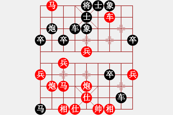 象棋棋譜圖片：貴卿法師(5段)-負-劉厚瑞(9段) - 步數(shù)：40 